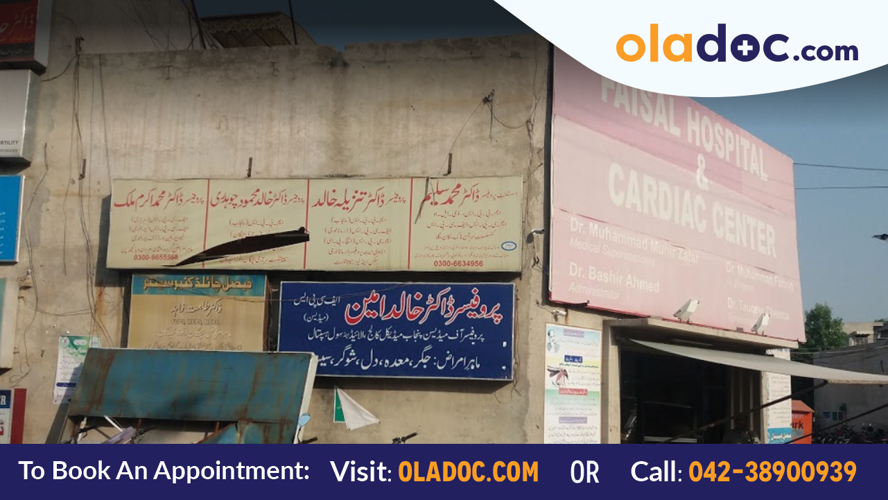 Faisal Hospital Faisalabad 